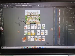 艺术2252龚诗伊 奇越广告学徒日志1.12-现代学徒制-运行管理系统