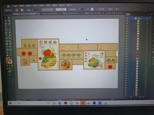 图片[2]-艺术2252龚诗伊 奇越广告学徒日志1.12-现代学徒制-运行管理系统