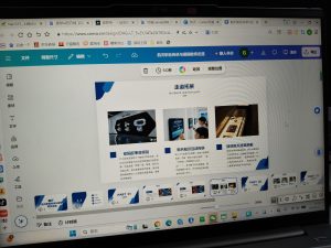 图片[2]-艺术2251桂洁 捌拾柒-现代学徒制-运行管理系统