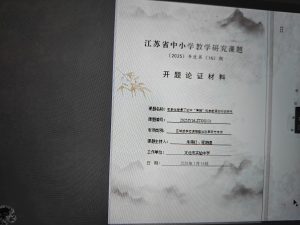 图片[2]-艺术2252 李紫葳 奇越广告学徒日志 2026.1.13-现代学徒制-运行管理系统