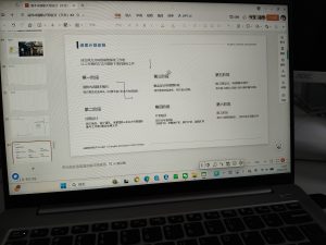 图片[2]-艺术2251桂洁 捌拾柒-现代学徒制-运行管理系统