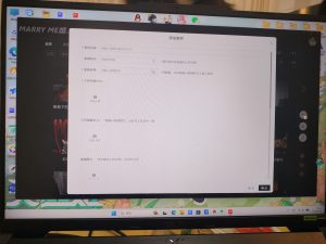图片[3]-太仓Marry Me婚礼策划学徒制日志-现代学徒制-运行管理系统