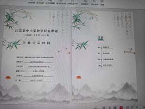 现代学徒制-运行管理系统-艺术2252 李紫葳 奇越广告学徒日志 2026.1.14