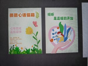 图片[2]-艺术2252 李紫葳 奇越广告学徒日志 2026.1.14-现代学徒制-运行管理系统