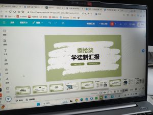 图片[2]-艺术2251桂洁 捌拾柒-现代学徒制-运行管理系统