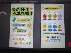 图片[1]-艺术2252 李紫葳 奇越广告学徒日志 2026.1.15-现代学徒制-运行管理系统