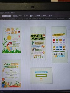 艺术2252 李紫葳 奇越广告学徒日志 2026.1.16-现代学徒制-运行管理系统