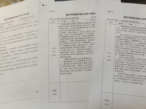 图片[2]-太仓Marry me 婚礼策划企业学徒日志-现代学徒制-运行管理系统