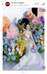 图片[3]-百子莲婚庆学徒日志2026.1.6-现代学徒制-运行管理系统