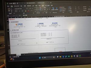 图片[2]-现代学徒制日志艺术2251姚佳贝2026/1/8-现代学徒制-运行管理系统