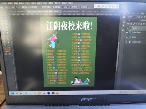 现代学徒制-运行管理系统-百子莲婚庆企业实习学徒日志1.12