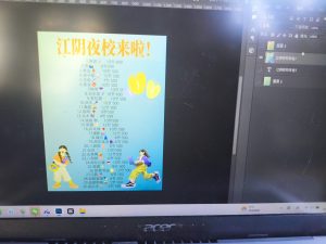 图片[2]-百子莲婚庆企业实习学徒日志1.12-现代学徒制-运行管理系统