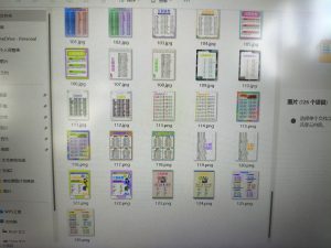 图片[2]-百子莲婚庆企业实习学徒日志1.13-现代学徒制-运行管理系统