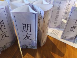 现代学徒制-运行管理系统-百子莲婚庆企业实习学徒日志1.13