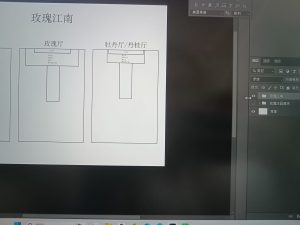 艺术2252戴诗雨百子莲实习1.16-现代学徒制-运行管理系统