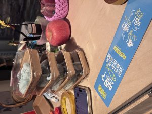 文创店实习1.15日志-现代学徒制-运行管理系统