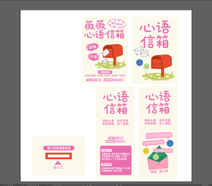 艺术2252龚诗伊 奇越广告学徒日志1.15-现代学徒制-运行管理系统