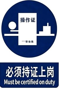 艺术2252 张红梅 卓彤影视学徒日志 2026.1.15-现代学徒制-运行管理系统