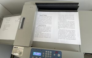 艺术2252 彭颖 卓彤影视学徒日志 2026.1.16-现代学徒制-运行管理系统