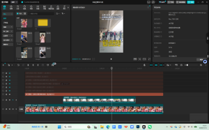 艺术2252杨茗宇 非凡广告2026.01.14-现代学徒制-运行管理系统