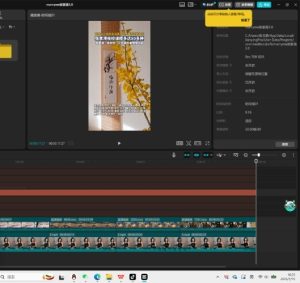 图片[2]-太仓Marry Me婚礼策划学徒制日志-现代学徒制-运行管理系统