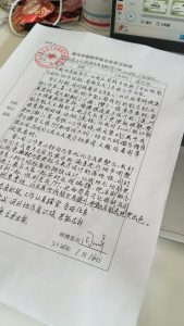 艺术2251 桂洁 捌拾柒-现代学徒制-运行管理系统