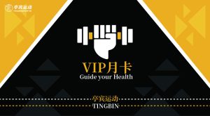 艺术2251 何若彤 奇谋设计 2016.1.15-现代学徒制-运行管理系统