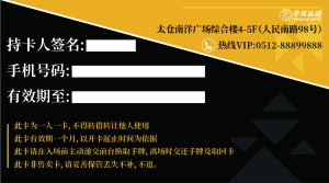 图片[2]-艺术2251 何若彤 奇谋设计 2016.1.15-现代学徒制-运行管理系统