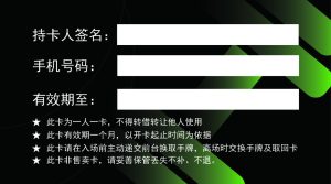 图片[2]-艺术2251刘青青 奇谋设计 2026.1.15-现代学徒制-运行管理系统