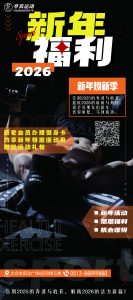 图片[2]-艺术2251刘青青 奇谋设计 2026.1.6-现代学徒制-运行管理系统