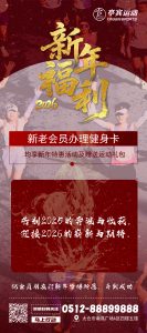 艺术2251刘青青 奇谋设计 2026.1.6-现代学徒制-运行管理系统