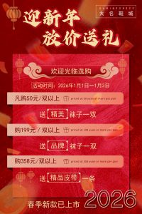 艺术2251刘青青 奇谋设计 2026.1.14-现代学徒制-运行管理系统