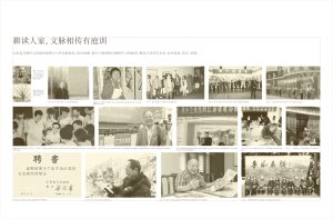 艺术2251刘青青 奇谋设计 2026.1.12-现代学徒制-运行管理系统