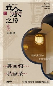 艺术2251刘青青 奇谋设计 2026.1.7-现代学徒制-运行管理系统