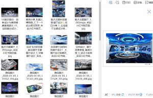 艺术2251 顾诗雨 众焱文化旅游发展 2026.1.5-现代学徒制-运行管理系统