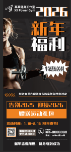 艺术2251 何若彤 奇谋设计 2026.1.3-现代学徒制-运行管理系统