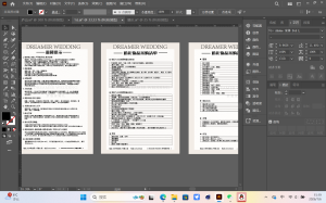 现代学徒制-运行管理系统-艺术2252傅蕾梦城文化传媒公司学徒日志1.6
