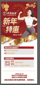 艺术2251 何若彤 奇谋设计 2026.1.6-现代学徒制-运行管理系统