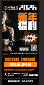 图片[2]-艺术2251 何若彤 奇谋设计 2026.1.6-现代学徒制-运行管理系统