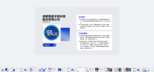 艺术2251 顾诗雨 众焱文化旅游发展 2026.1.7-现代学徒制-运行管理系统