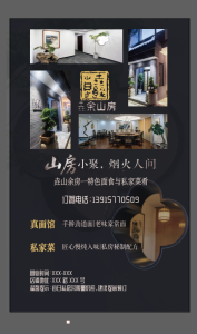 艺术2251 何若彤 奇谋设计 2026.1.7-现代学徒制-运行管理系统