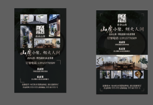 艺术2251 何若彤 奇谋设计 2026.1.8-现代学徒制-运行管理系统