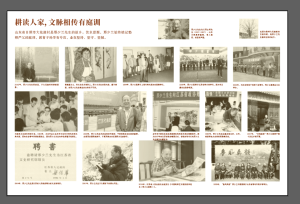 图片[2]-艺术2251刘青青 奇谋设计 2026.1.9-现代学徒制-运行管理系统