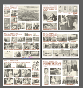 图片[3]-艺术2251刘青青 奇谋设计 2026.1.9-现代学徒制-运行管理系统