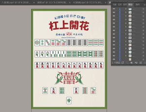 图片[1]-艺术2252傅蕾梦城文化传媒公司学徒日志1.9-现代学徒制-运行管理系统
