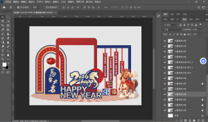 现代学徒制-运行管理系统-艺术2252傅蕾梦城文化传媒公司学徒日志1.12