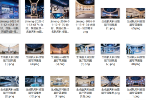 艺术2251 顾诗雨 众焱文化旅游发展 2026.1.13-现代学徒制-运行管理系统