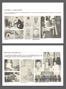 艺术2251刘青青 奇谋设计 2026.1.13-现代学徒制-运行管理系统