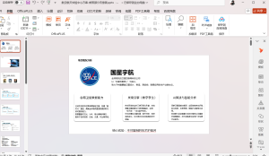 艺术2251 顾诗雨 众焱文化旅游发展 2026.1.14-现代学徒制-运行管理系统