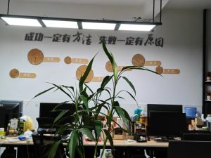 图片[2]-艺术2252 李紫葳 奇越广告学徒日志 2026.1.5-现代学徒制-运行管理系统